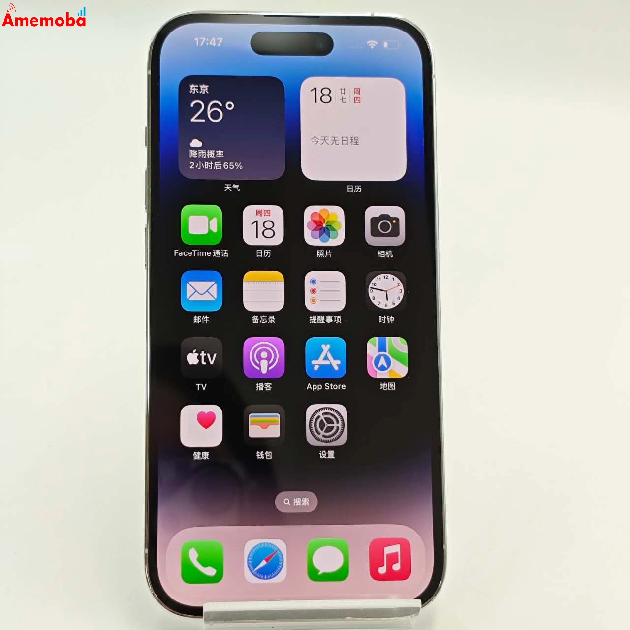 iPhone14 Pro 512GB シルバー MQ1V3J/A Apple版SIMフリー 美品