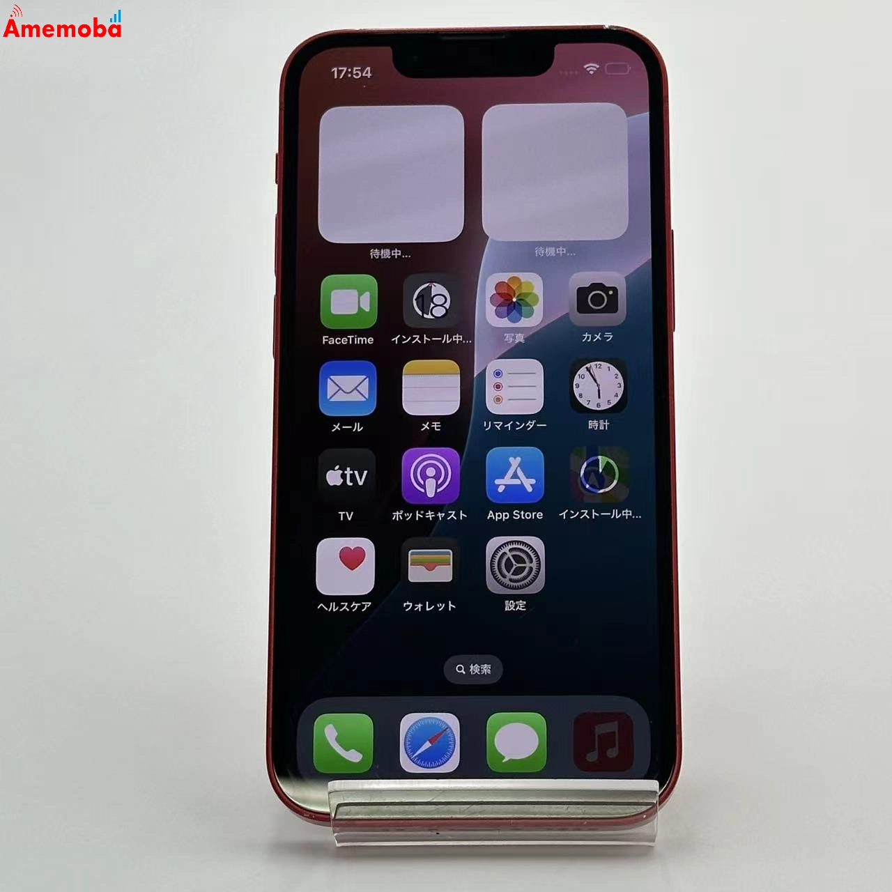 iPhone13 mini 256GB Product Red MLJM3J/A 楽天モバイル版SIMフリー 美品