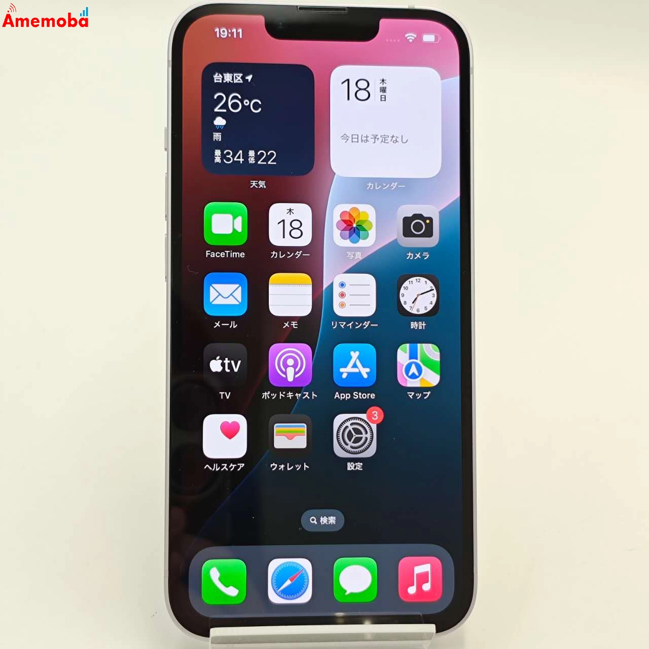 iPhone14 128GB パープル MPUY3J/A AU版SIMフリー 美品