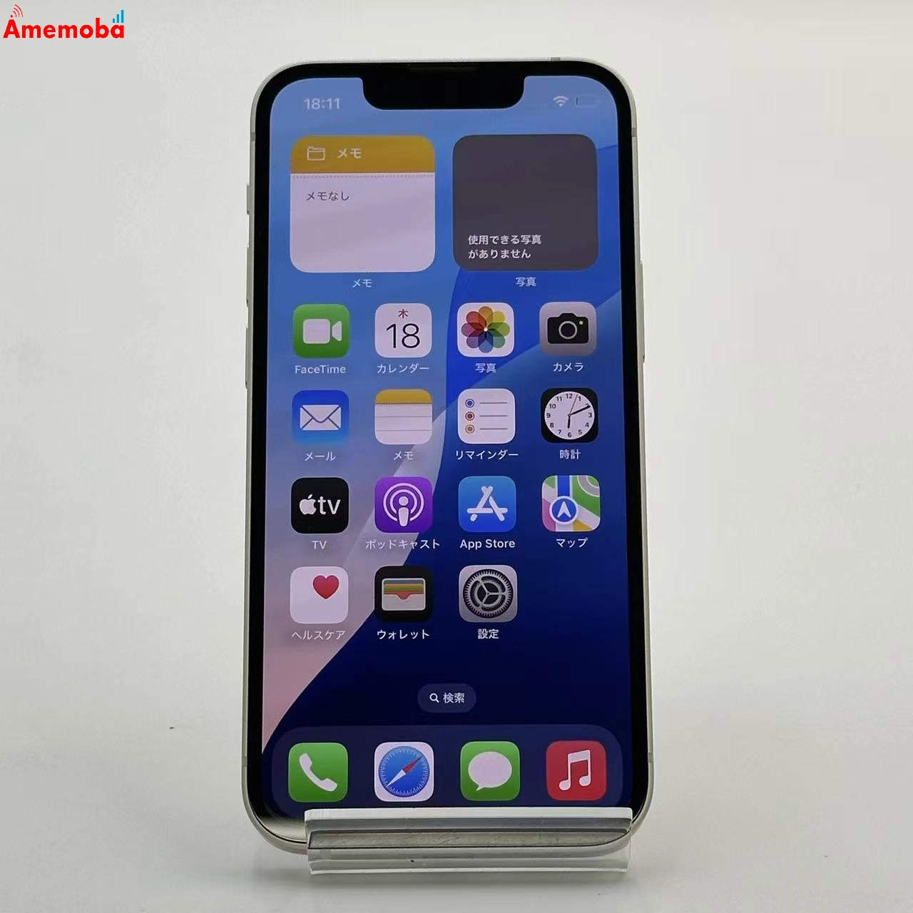 iPhone13 mini 256GB スターライト MLJK3J/A SIMフリー 美品