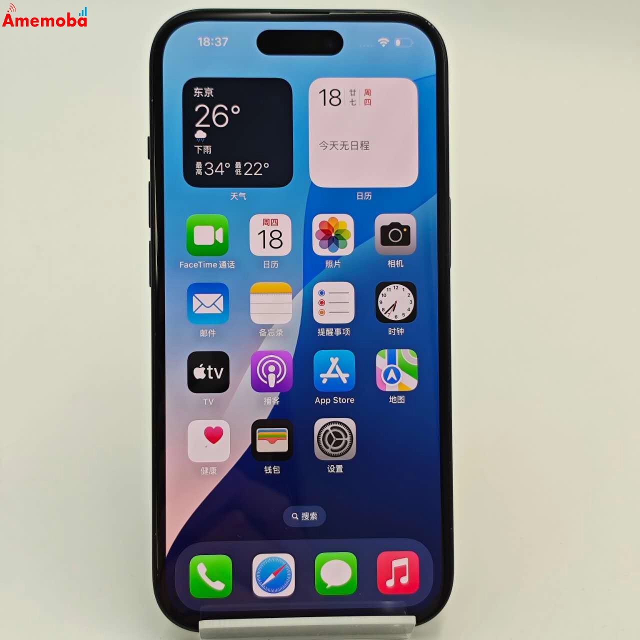 iPhone15 256GB ブラック MTMN3J/A docomo版SIMフリー