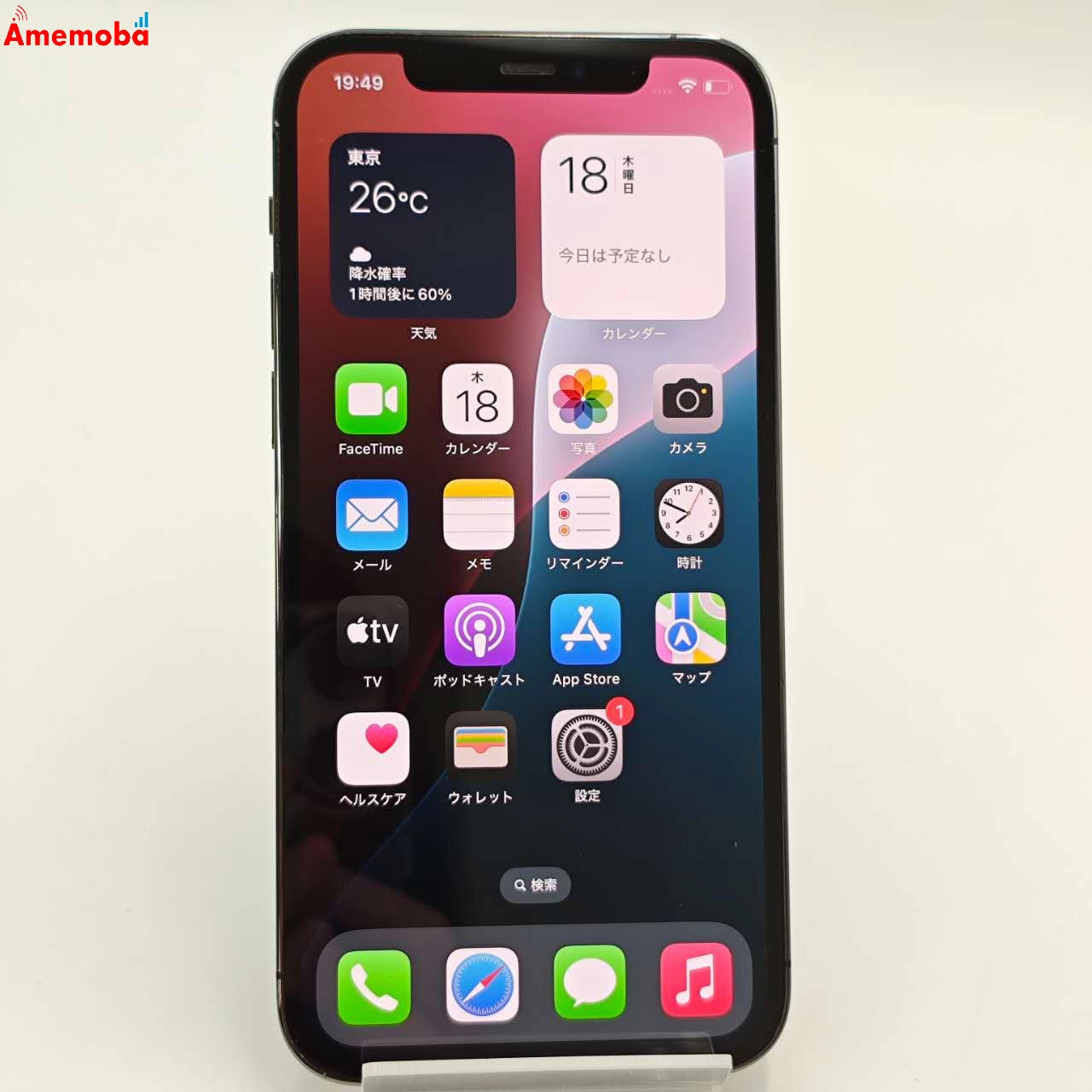 iPhone12 Pro 128GB グラファイト MGM53J/A AU版SIMフリー 美品 au