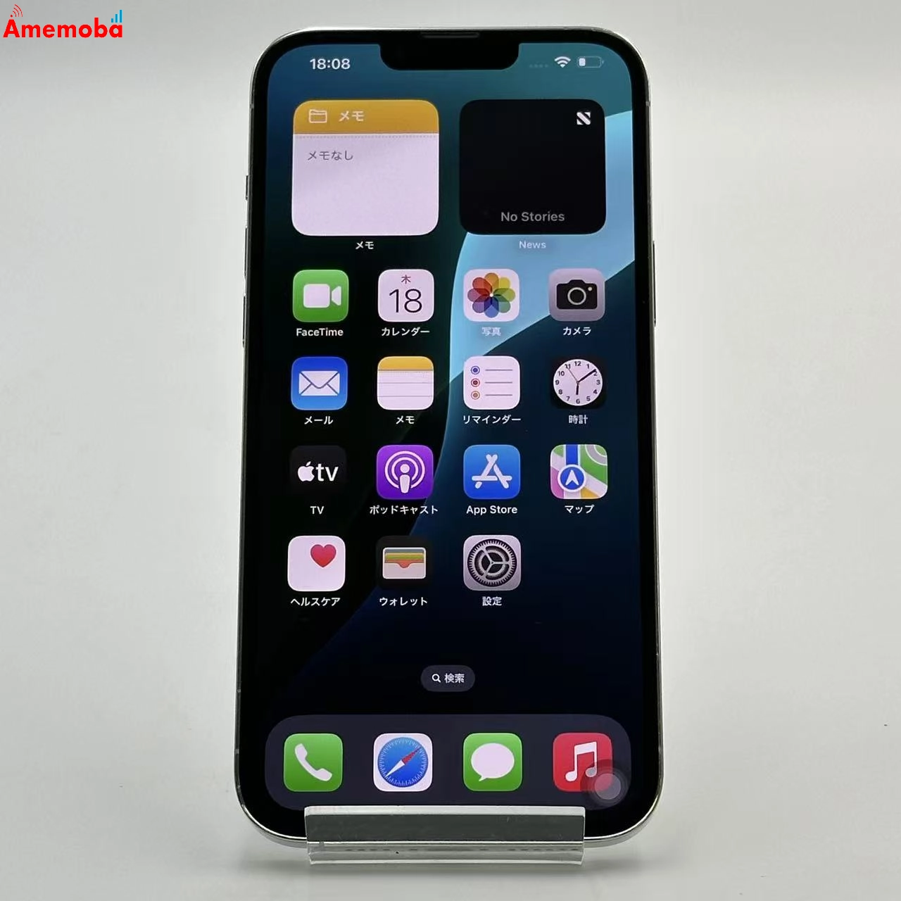 iPhone13 Pro Max 128GB シルバー MLJ53J/A AU版SIMフリー 美品