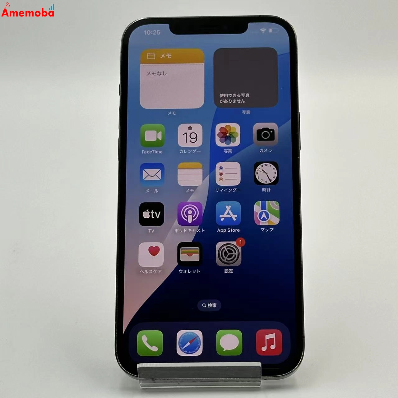 iPhone12 Pro Max 256GB グラファイト MGCY3J/A docomo版SIMフリー