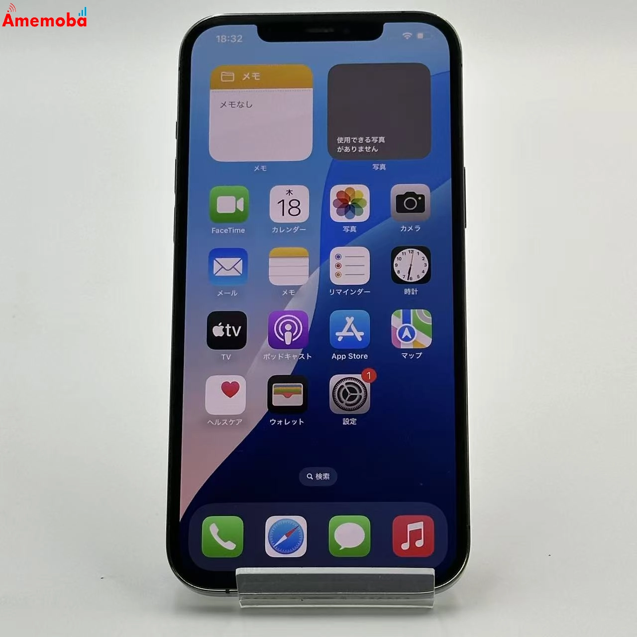 iPhone12 Pro Max 128GB グラファイト MGCU3J/A SoftBank版SIMフリー