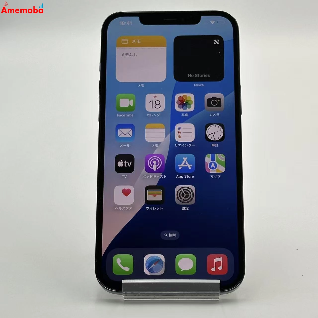 iPhone12 Pro Max 128GB パシフィックブルー MGCX3J/A Apple版SIMフリー