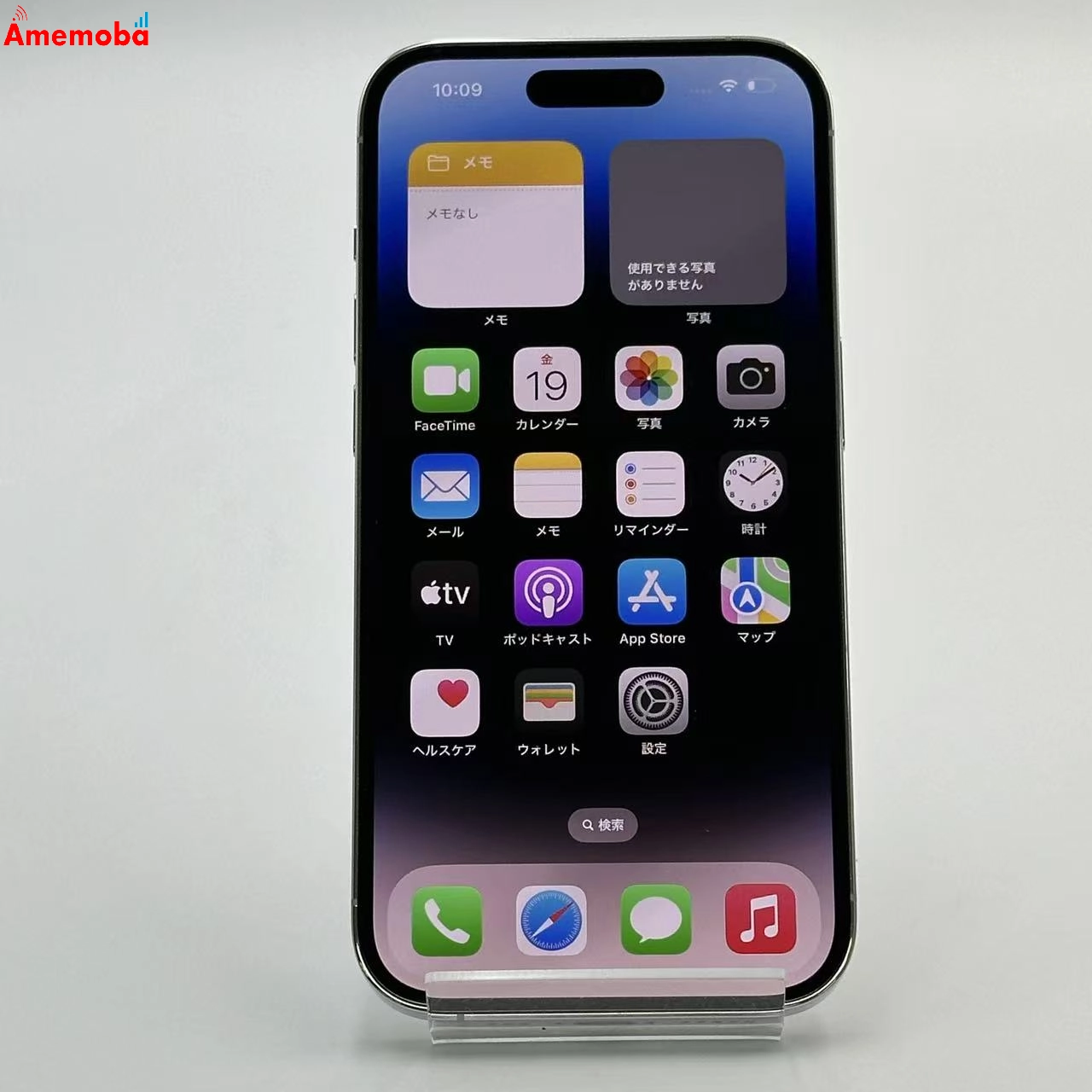iPhone14 Pro 128GB シルバー MQ013J/A SoftBank版SIMフリー 美品