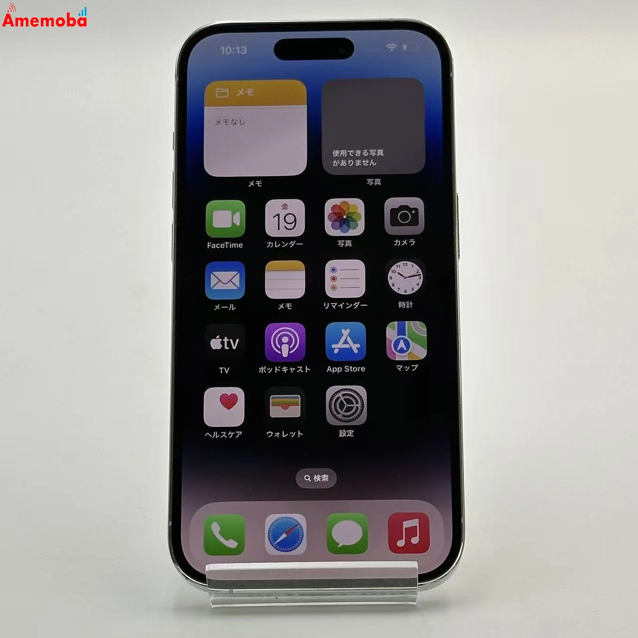 iPhone14 Pro 128GB シルバー MQ013J/A SoftBank版SIMフリー 美品