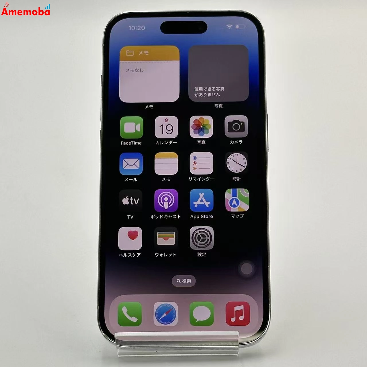 iPhone14 Pro 256GB シルバー MQ0Y3J/A AU版SIMフリー