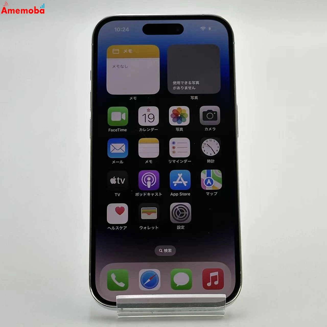 iPhone14 Pro 128GB シルバー MQ013J/A SoftBank版SIMフリー 美品