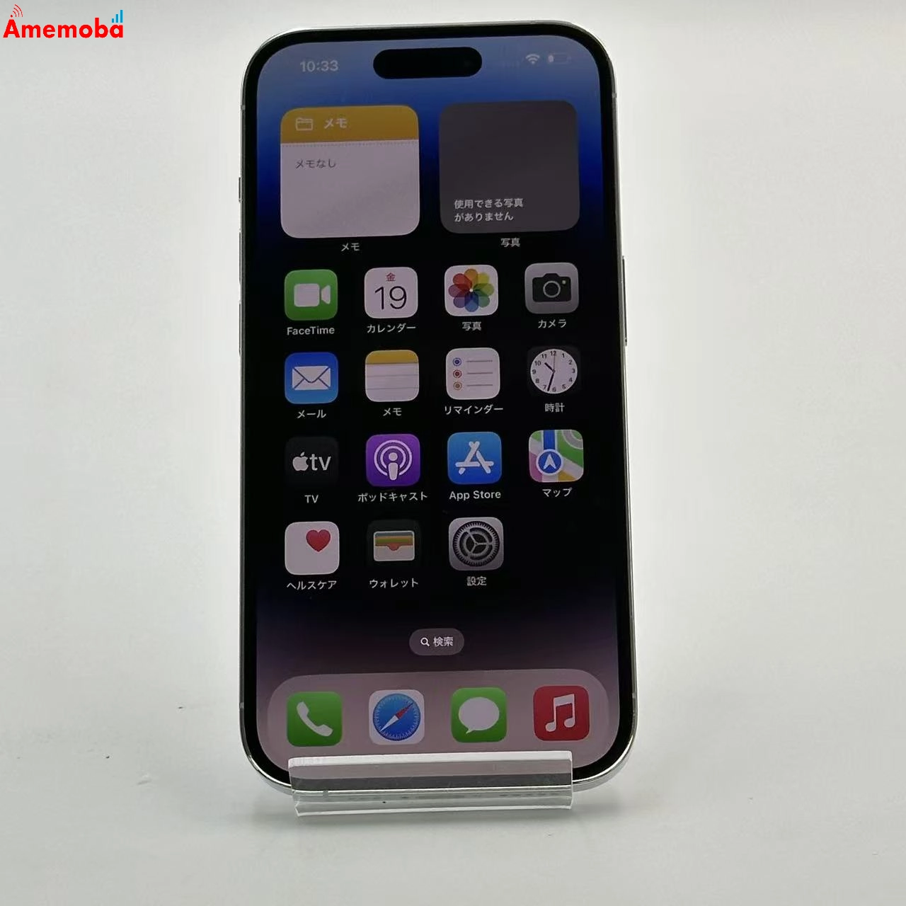 iPhone14 Pro 128GB シルバー MQ013J/A Apple版SIMフリー 美品