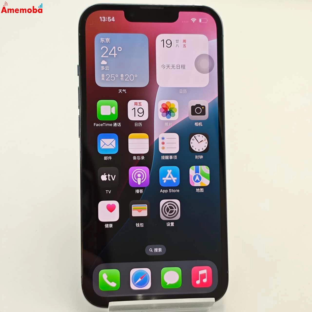 iPhone13 Pro 256GB シエラブルー MLUU3J/A docomo版SIMフリー 美品