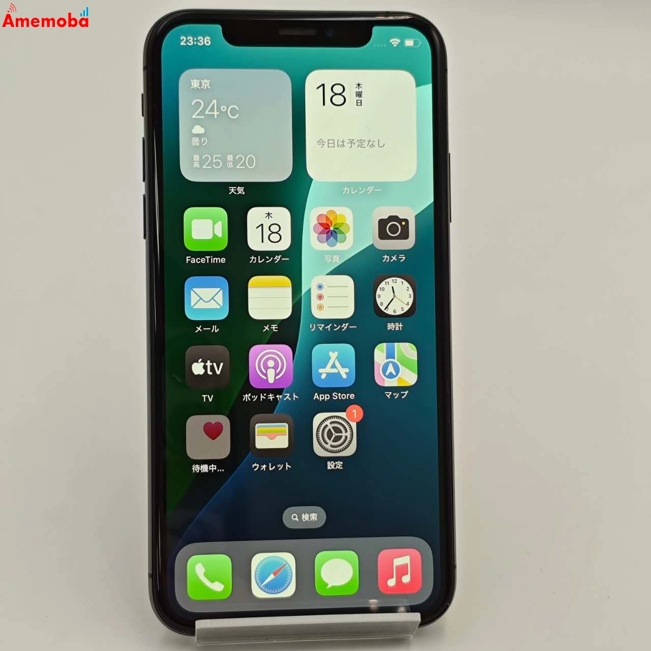 iPhoneXS 256GB スペースグレイ NTE02J/A SoftBank版SIMフリー