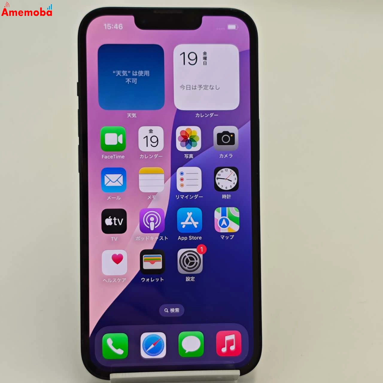 iPhone14 256GB ミッドナイト MPVW3J/A Apple版SIMフリー 美品