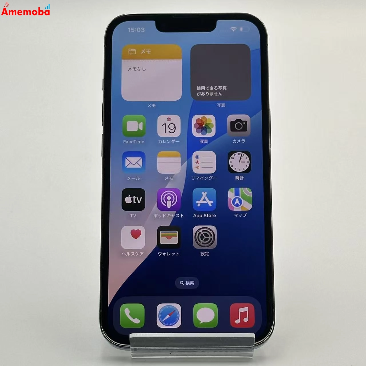 iPhone13 Pro 256GB シエラブルー MLUU3J/A docomo版SIMフリー 美品