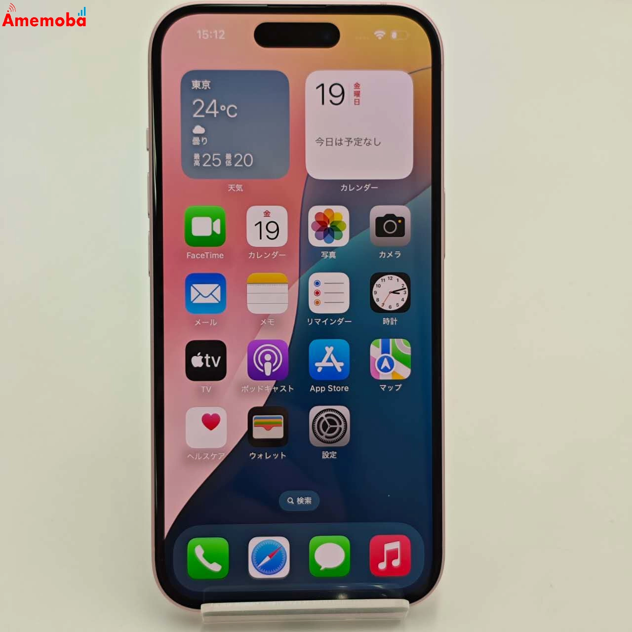 iPhone15 128GB ピンク MTMJ3J/A SoftBank版SIMフリー 美品