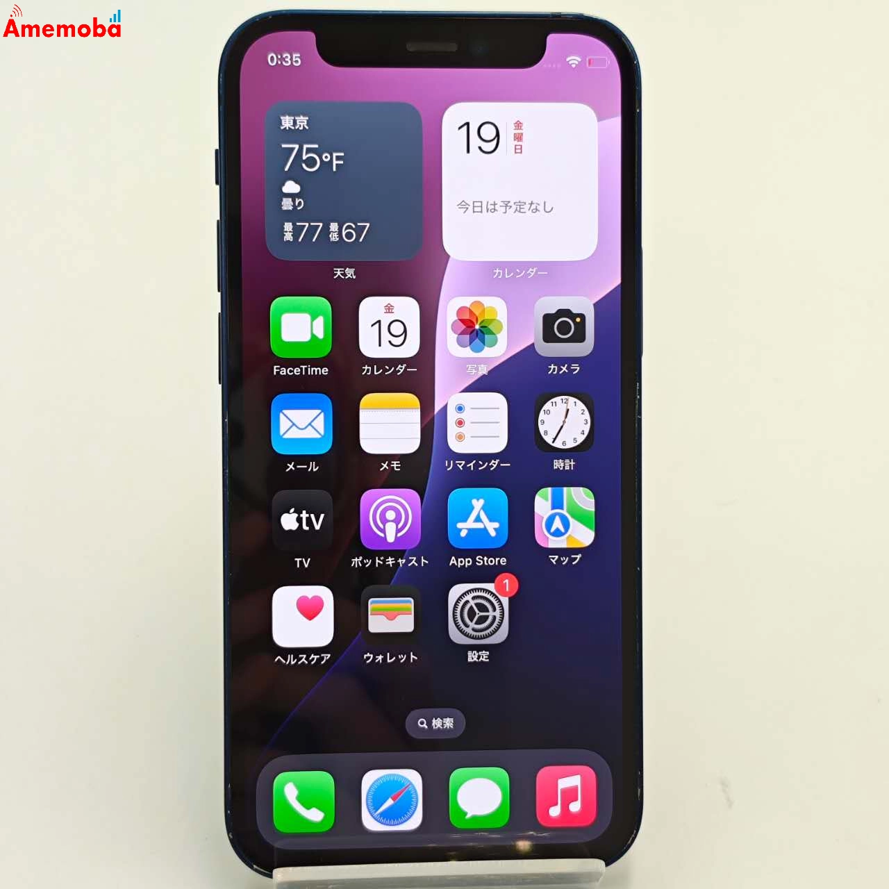 iPhone12 mini 128GB ブルー MGDP3J/A SoftBank版SIMフリー ジャンク品