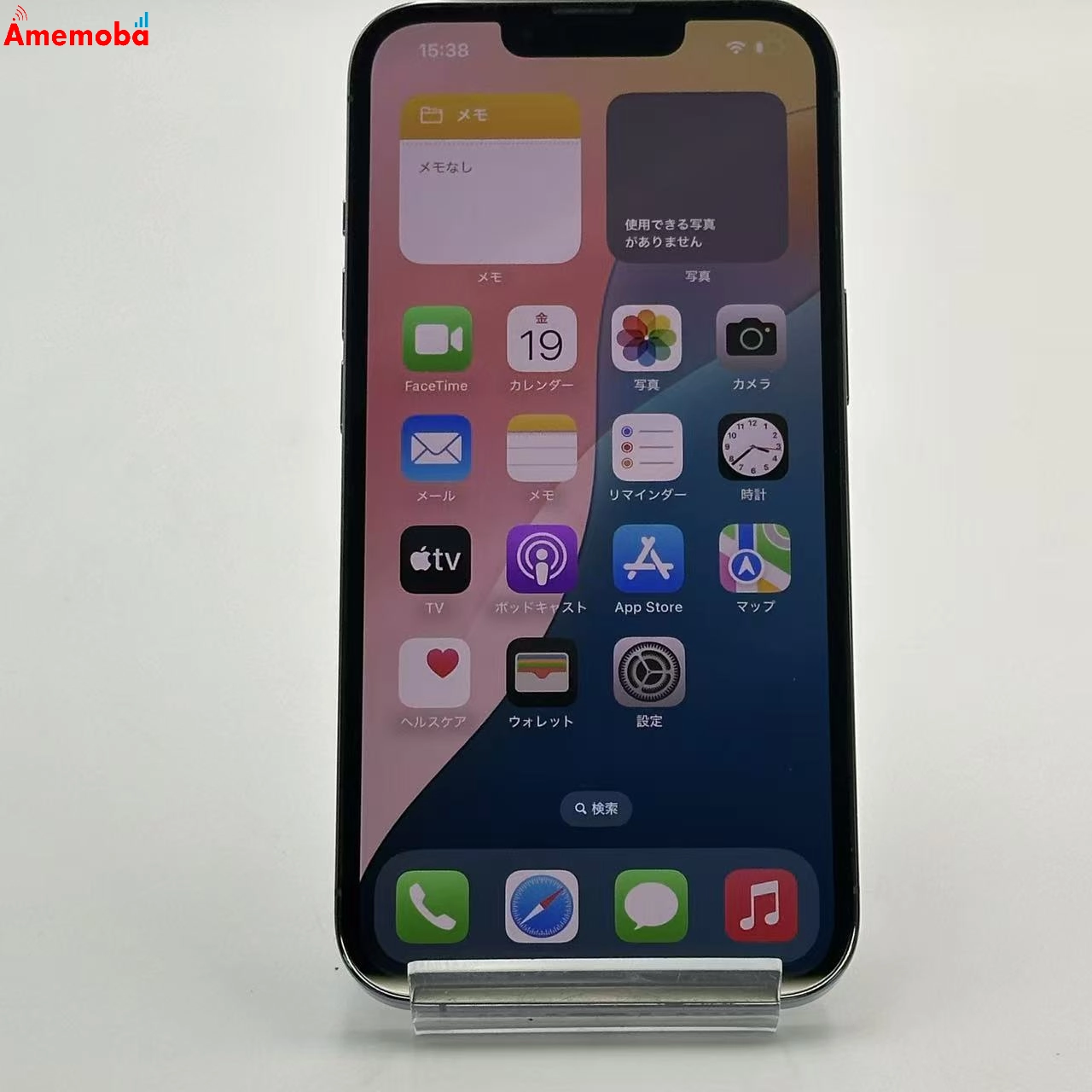 iPhone13 Pro 256GB シエラブルー MLUU3J/A docomo版SIMフリー 美品