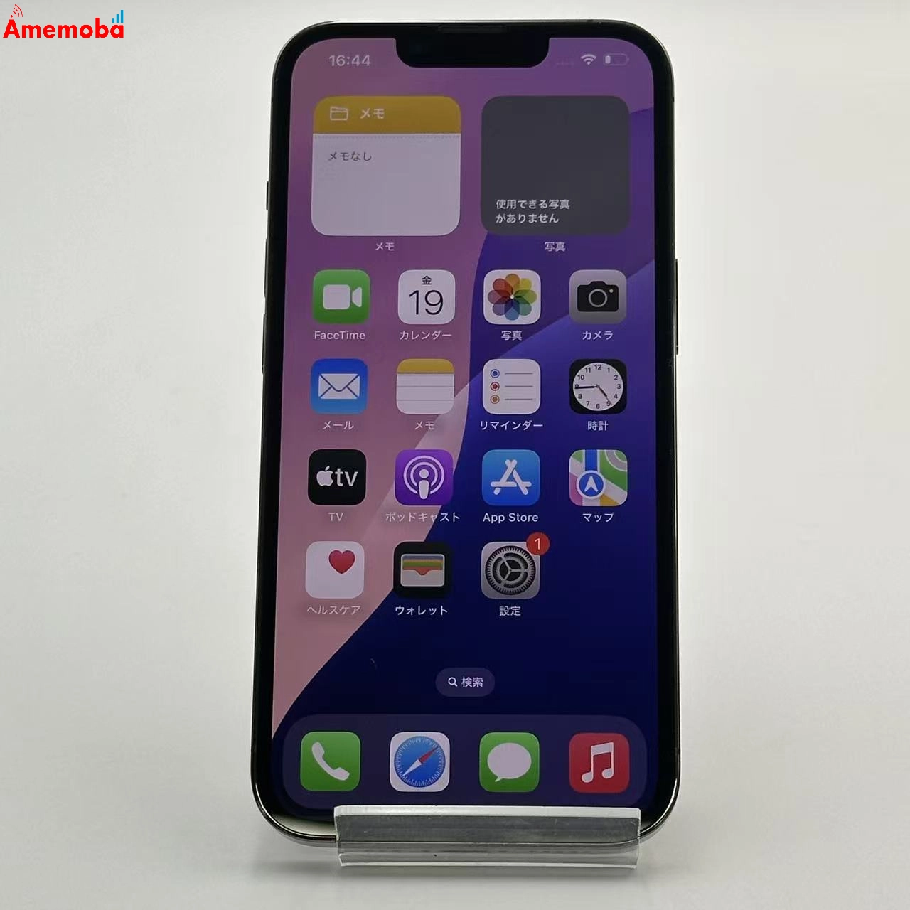 iPhone13 Pro 256GB グラファイト MLUN3J/A SoftBank版SIMフリー