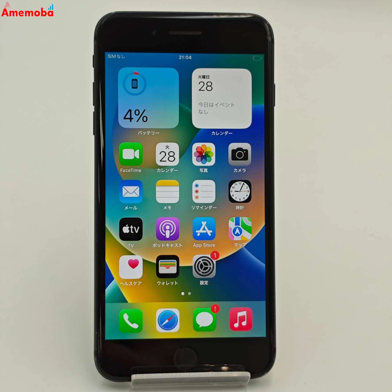 iPhone8 Plus 64GB スペースグレイ MQ9K2J/A SoftBank版SIMフリー  ジャンク品