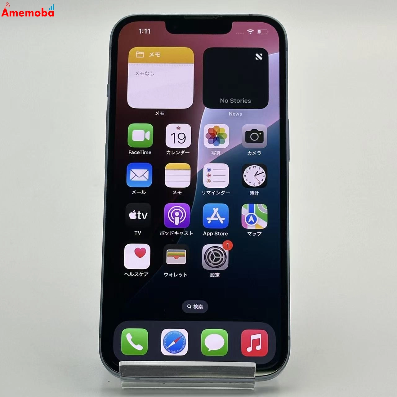 iPhone14 256GB ブルー MPWN3J/A Apple版SIMフリー 訳あり品