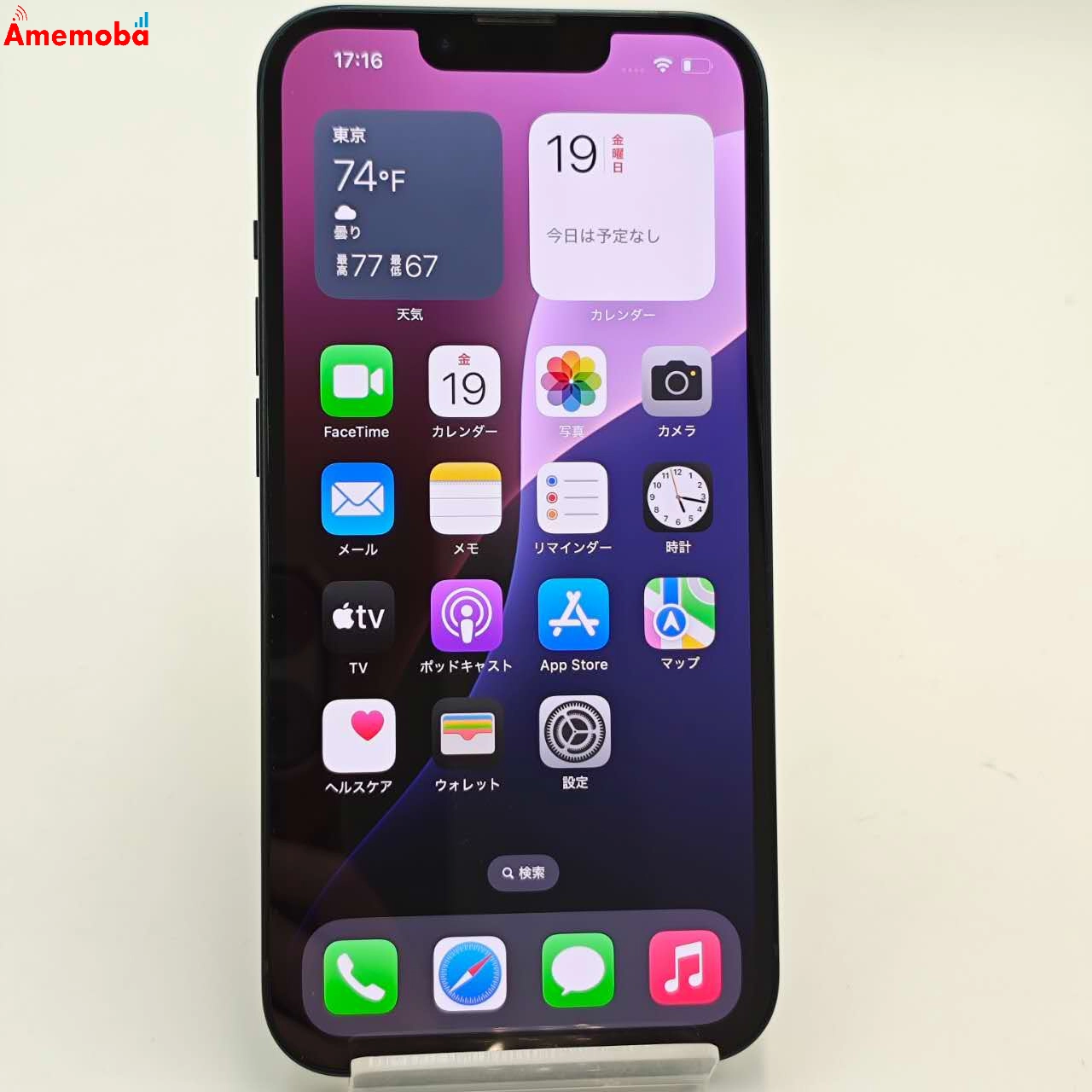 iPhone13 128GB ミッドナイト MLNC3J/A SoftBank版SIMフリー 美品