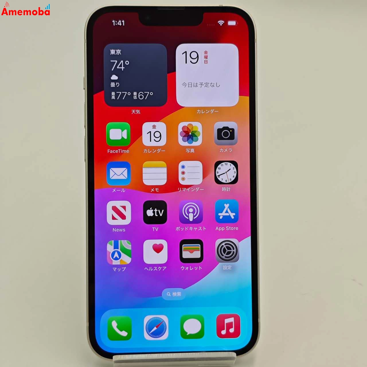 iPhone13 128GB スターライト MLND3J/A AU版SIMフリー 美品