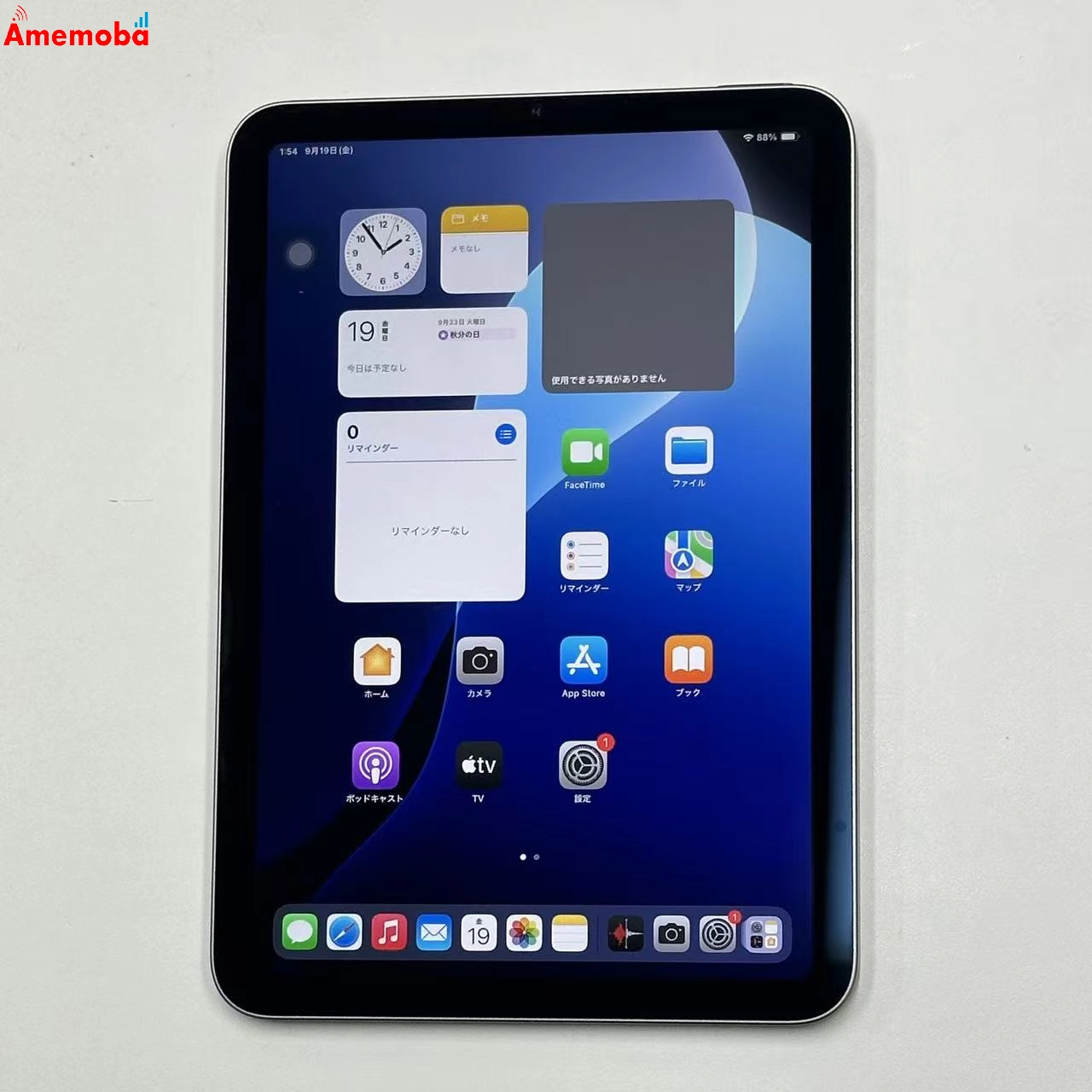 iPad mini 第7世代 (A17 Pro) Wi-Fiモデル 128GB スペースグレイ MXN63J/A 新品同様