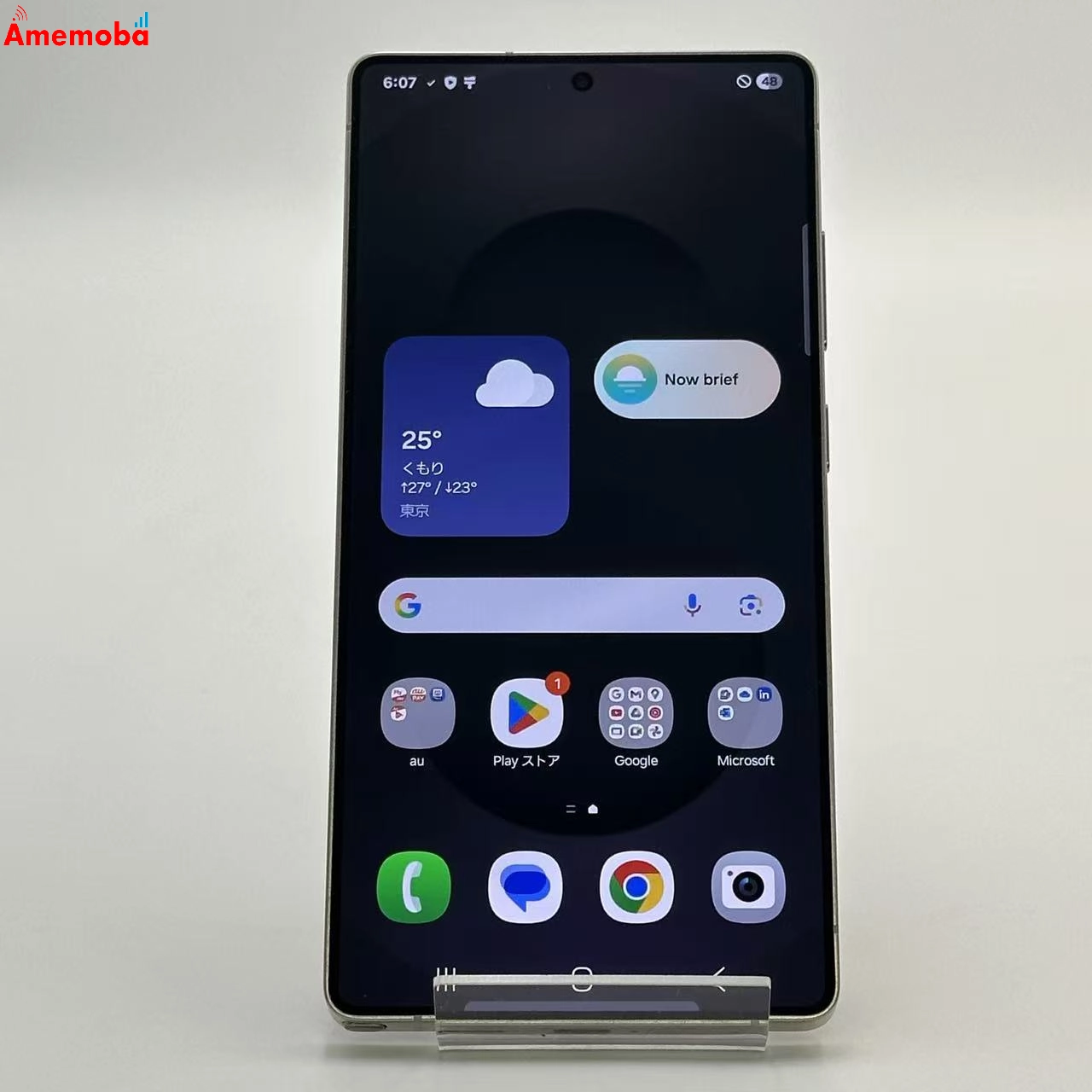 Galaxy S25 Ultra 12GB/256GB チタニウムブラック SCG32 AU版SIMフリー au