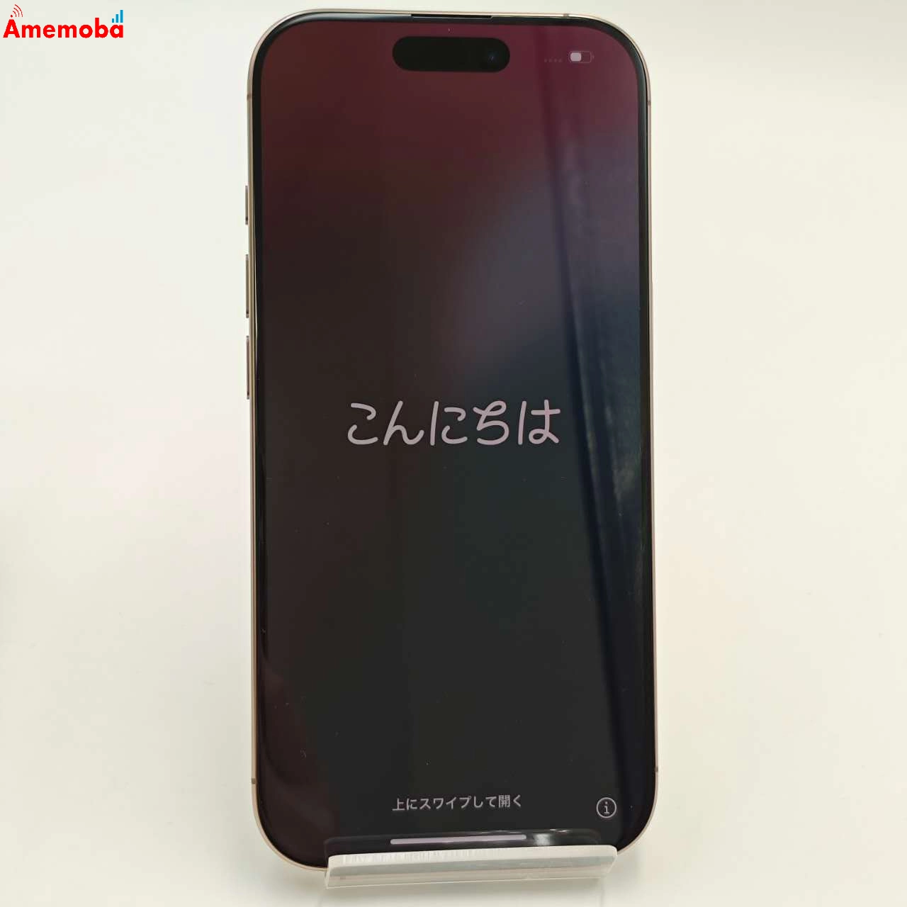 iPhone16 Pro 256GB デザートチタニウム MYN23J/A docomo版SIMフリー 未使用品