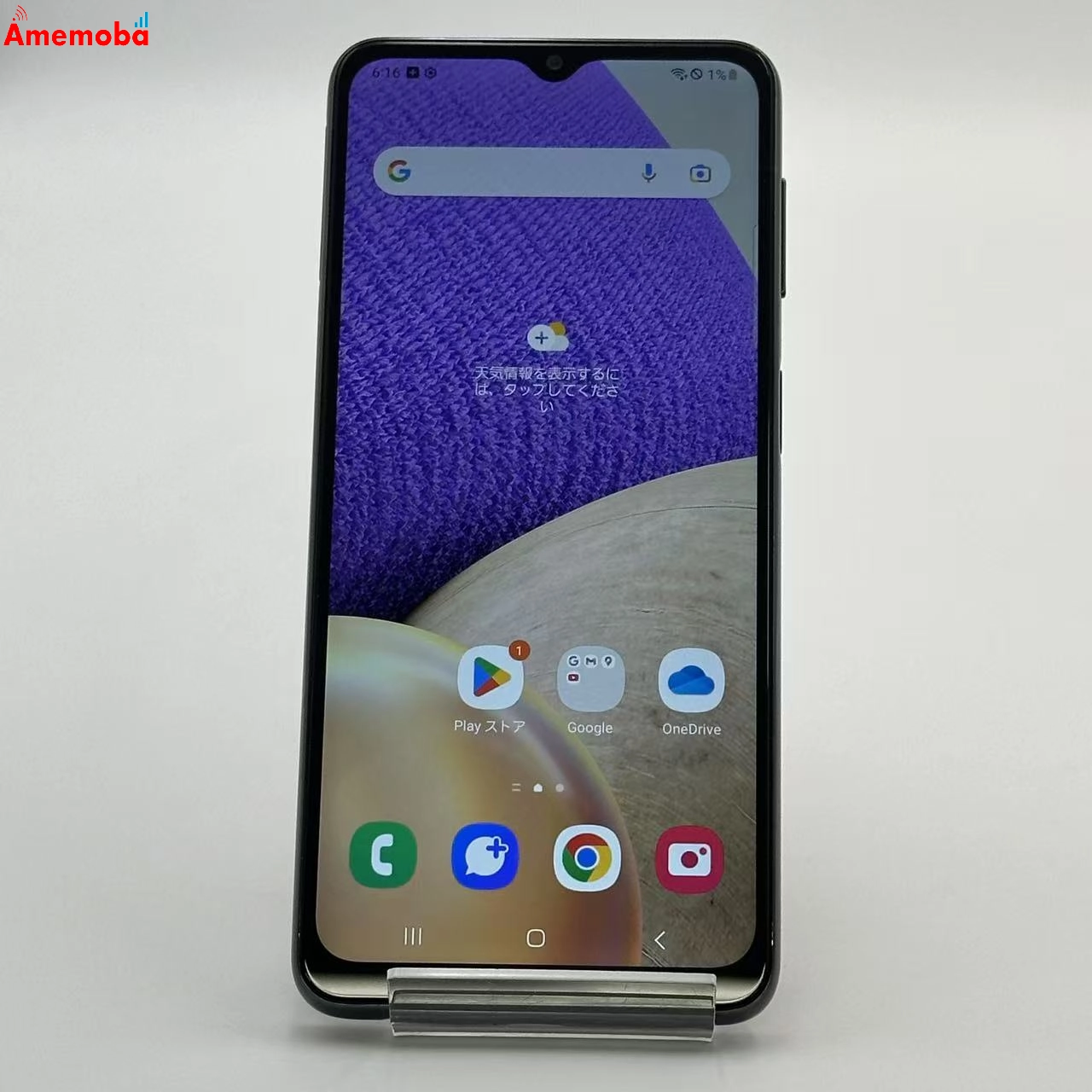 Galaxy A32 5G 64GB オーサムブラック SCG08 AU版SIMフリー au