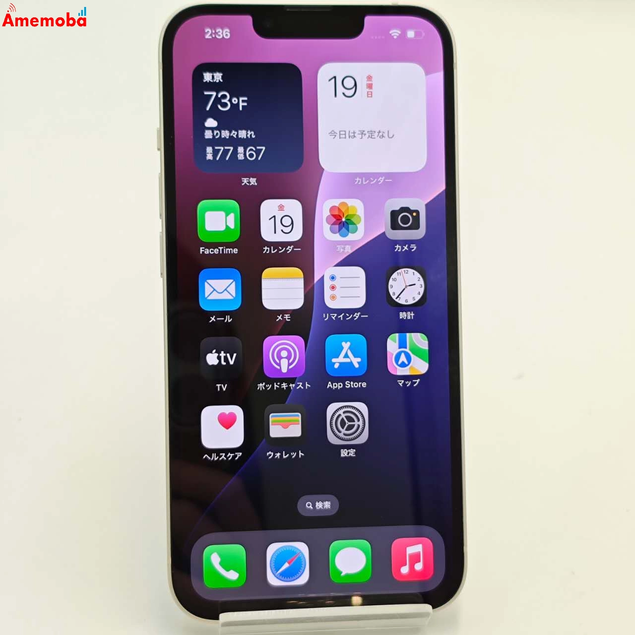 iPhone13 128GB スターライト MLND3J/A  Apple版SIMフリー 極美品