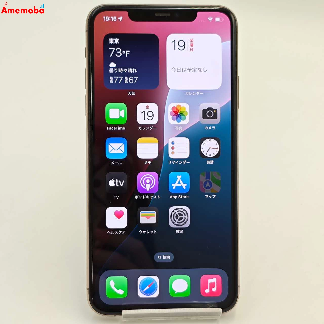 iPhone11 Pro Max 512GB ゴールド NWHQ2J/A  Apple版SIMフリー ジャンク品