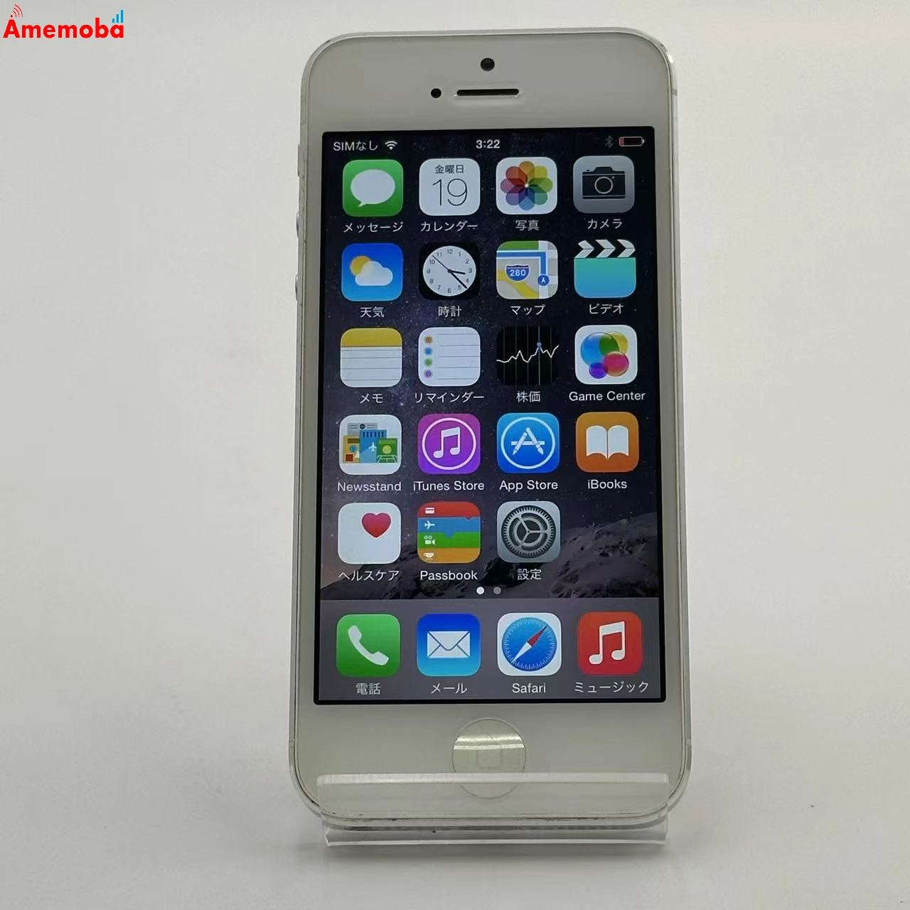 iPhone5 32GB シルバー MD300J/A SoftBank