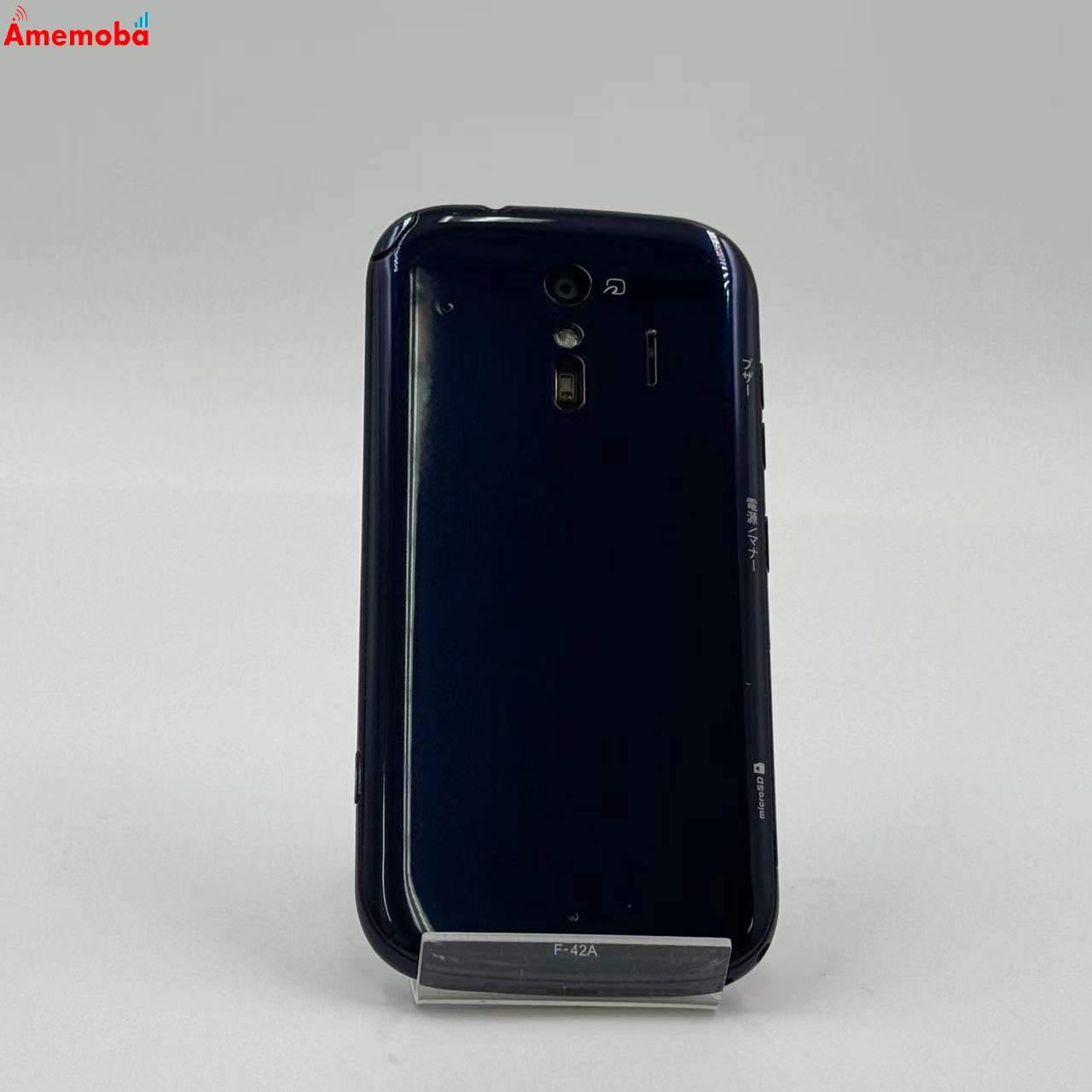 らくらくスマートフォン F-42A 3GB/32GB ネイビー docomo版SIMフリー 極美品