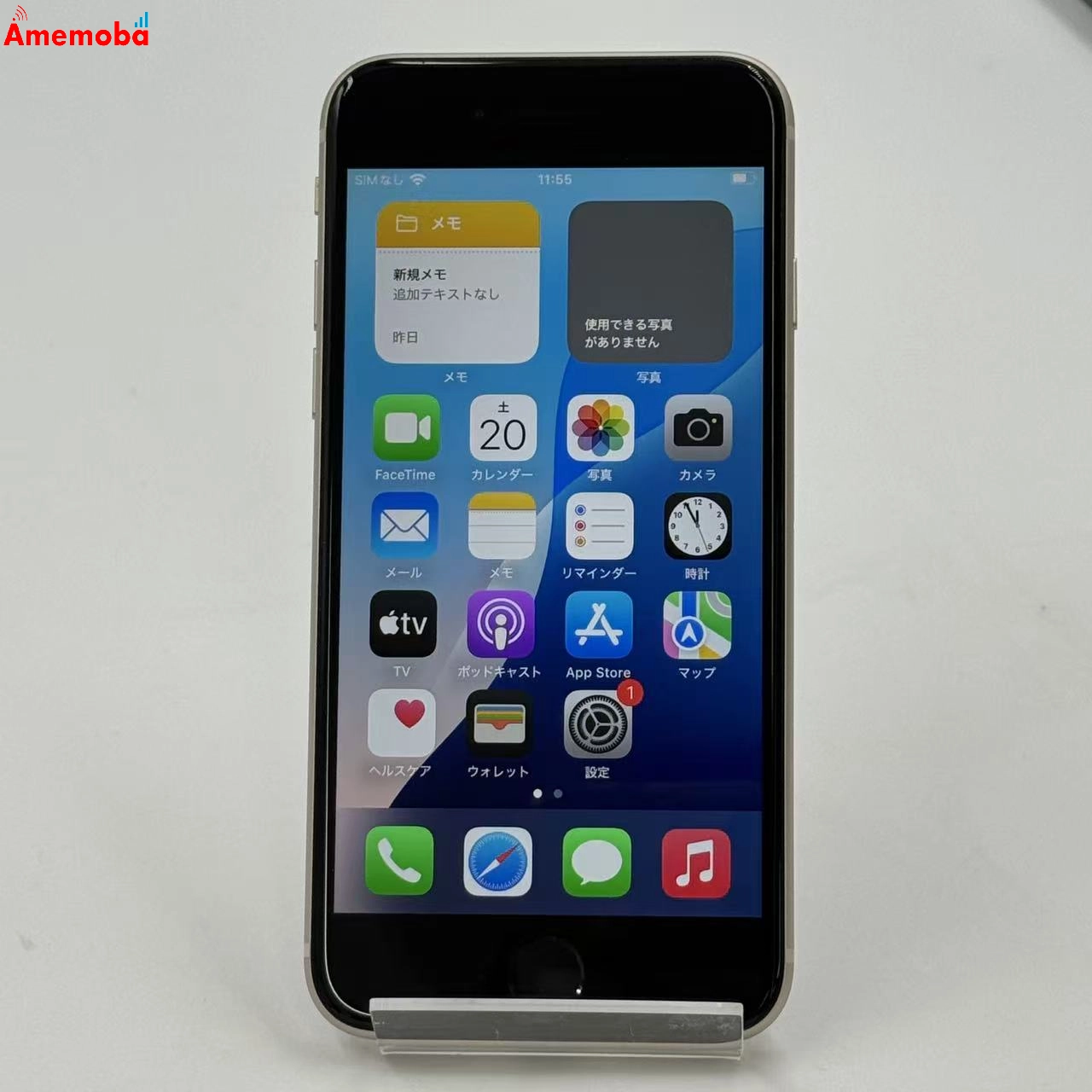 iPhoneSE 第3世代 64GB スターライト MMYD3J/A SoftBank版SIMフリー 極美品