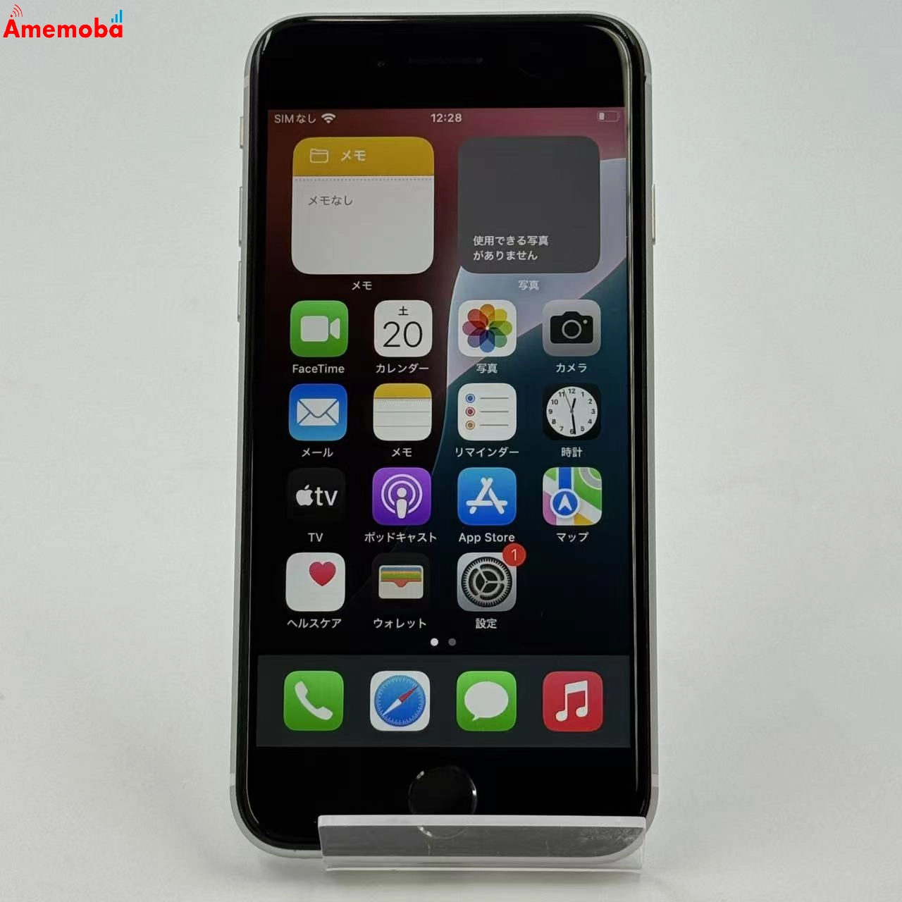 iPhoneSE 第2世代 256GB ホワイト MXVU2J/A SIMフリー