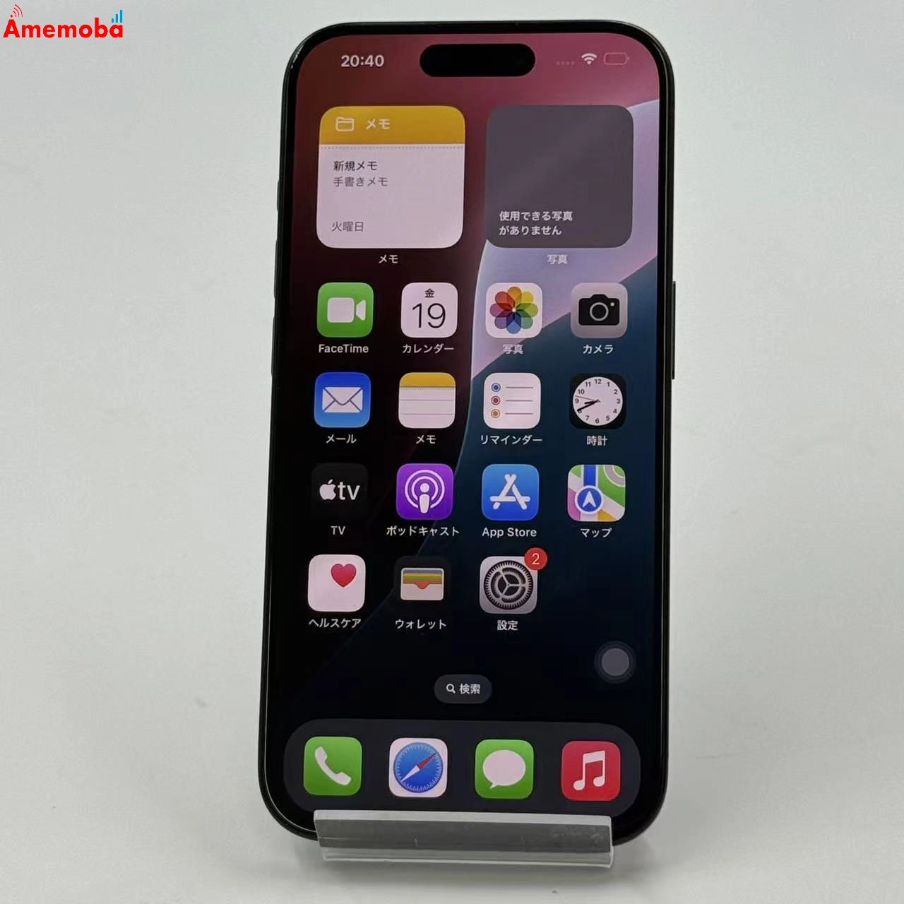 iPhone15 Pro 128GB ブルーチタニウム MTUA3J/A SIMフリー 美品