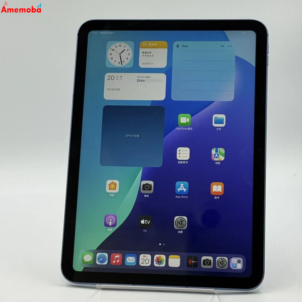 iPad 第10世代 64GB ブルー MQ6K3X/A Apple版SIMフリー