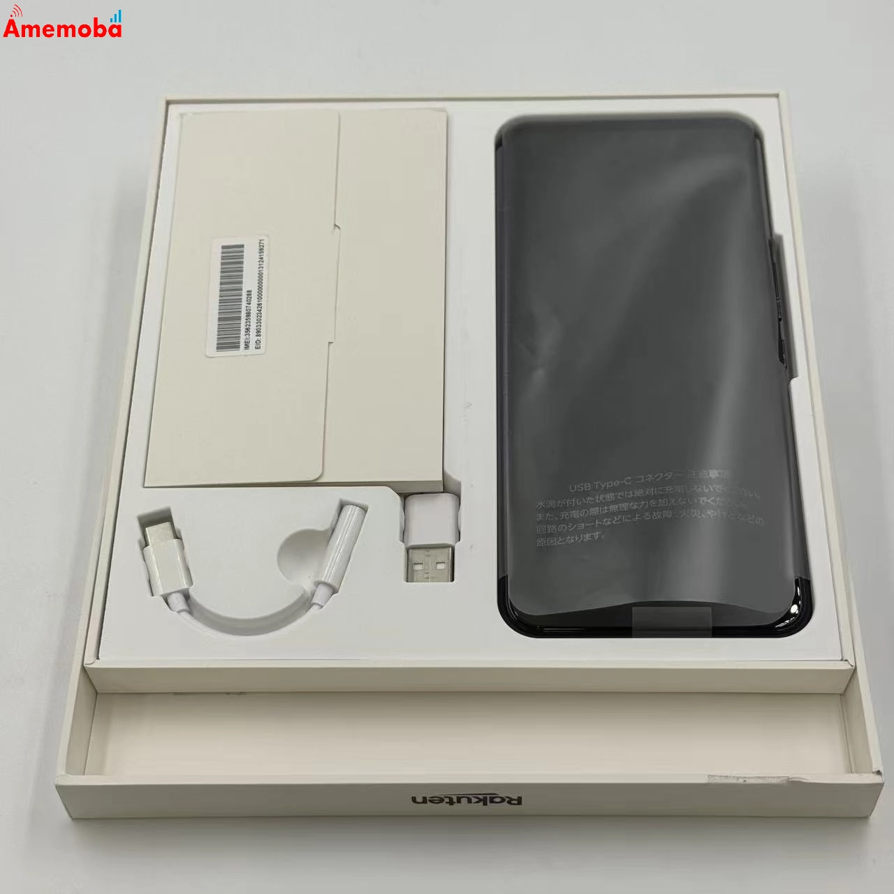 Rakuten BIG 6GB/128GB ブラック ZR01 楽天モバイル版SIMフリー  新品同様