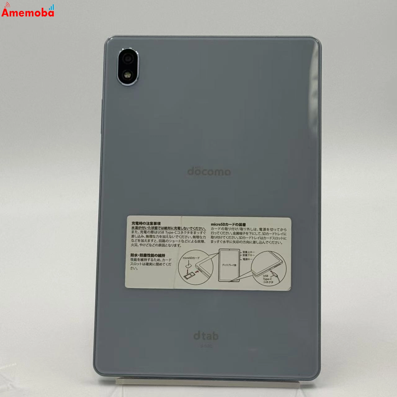 dtab Compact 4GB/64GB ミスティブルー d-52C docomo版SIMフリー 美品