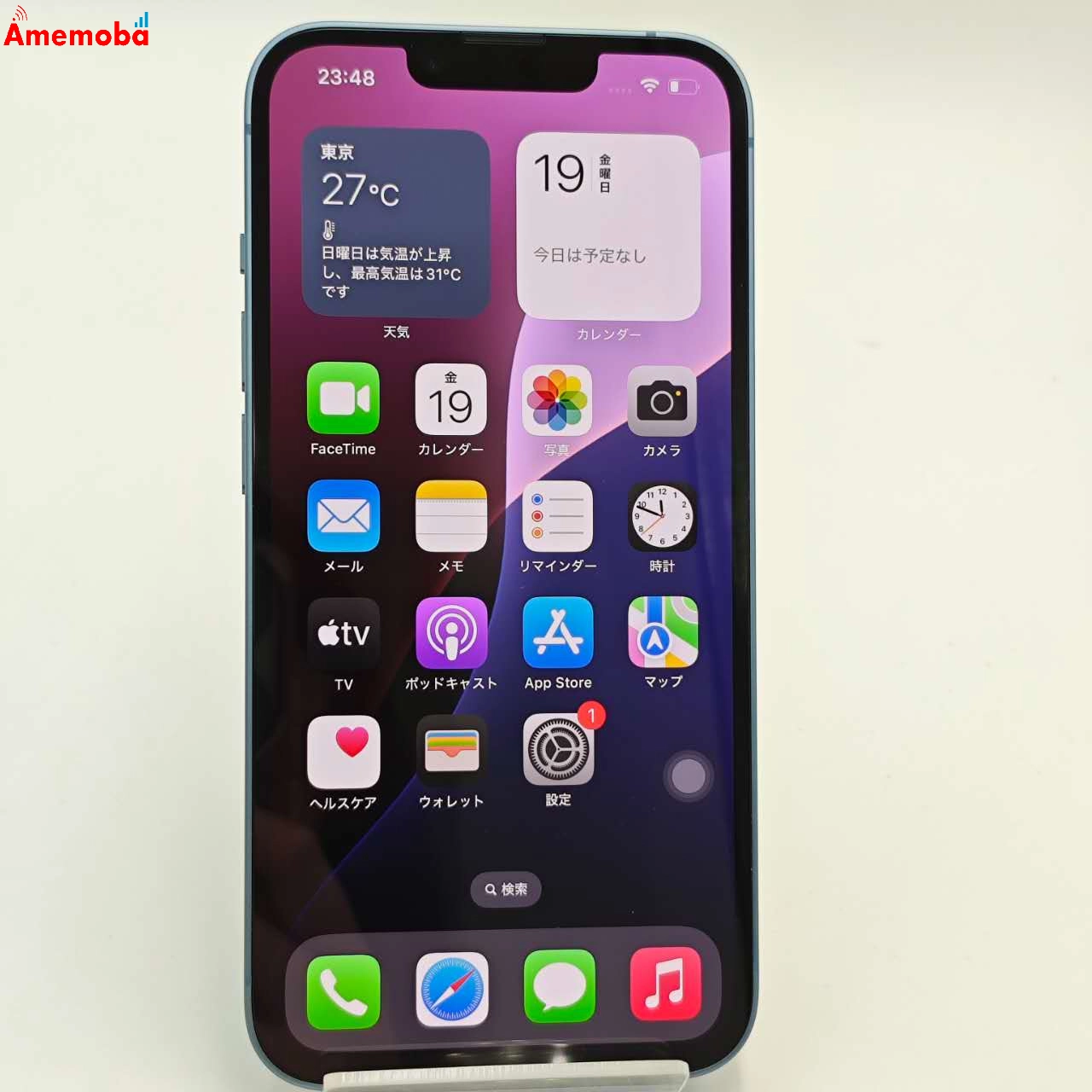 iPhone14 128GB ブルー MPVJ3J/A  Apple版SIMフリー 美品
