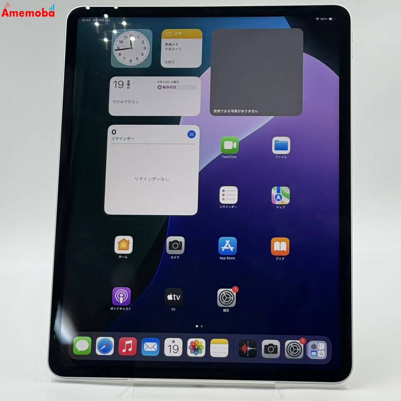 iPad Pro 12.9インチ 第5世代 Wi-Fiモデル 256GB シルバー MHNJ3J/A 訳あり品