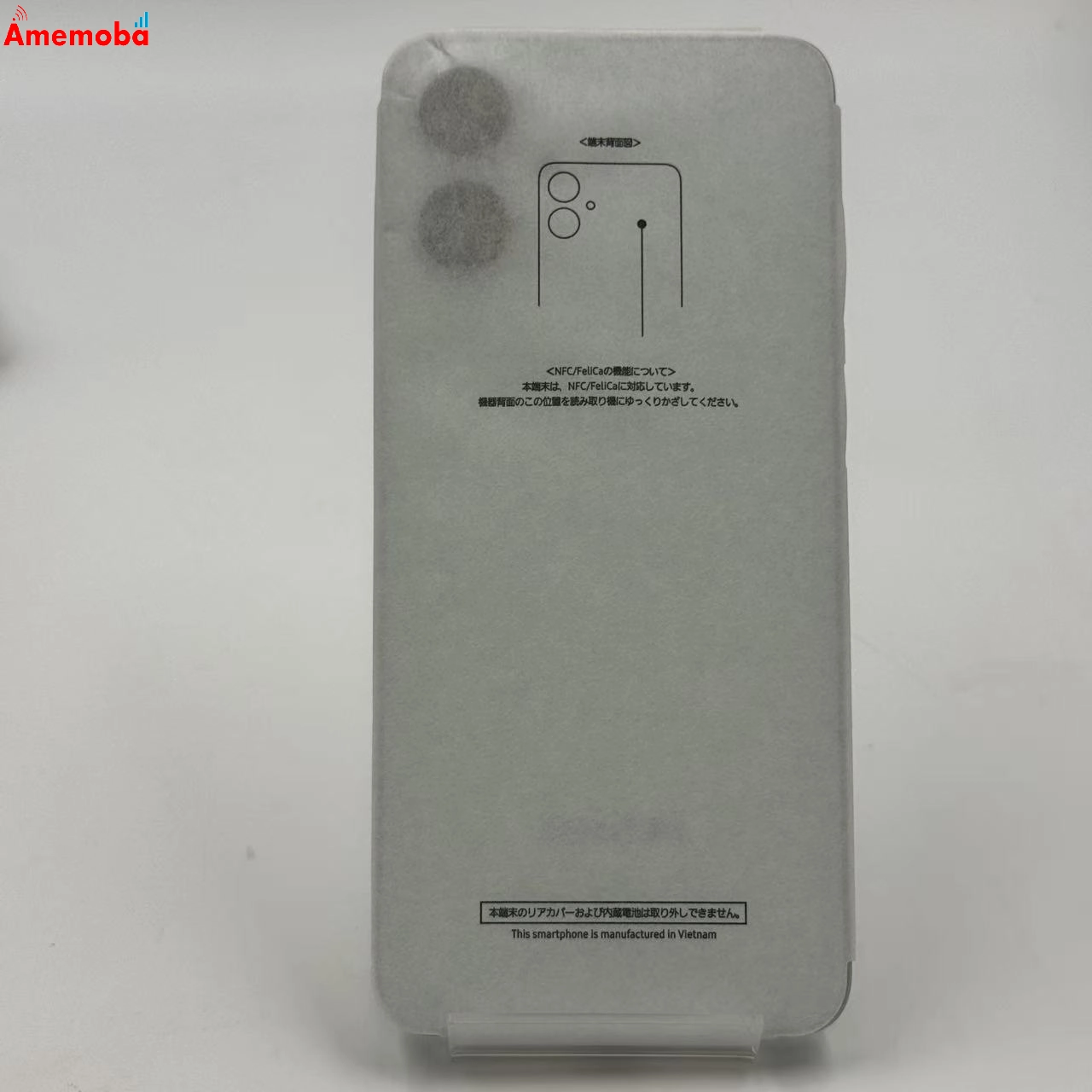 Galaxy A25 5G 4GB/64GB ライトブルー SCG33SFA AU版SIMフリー au