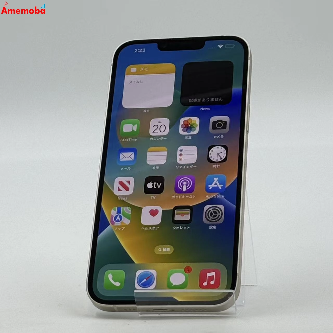 iPhone14 Plus 128GB スターライト MQ4D3J/A SIMフリー