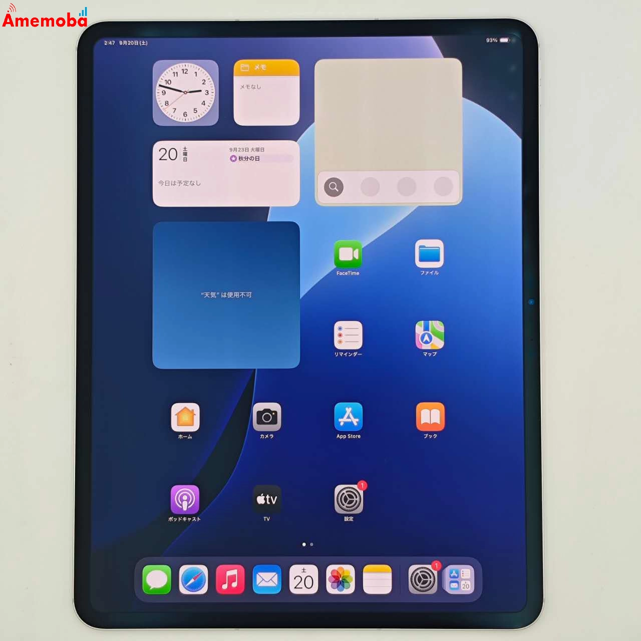 iPad Pro 13インチ 第1世代 Nano-textureディスプレイガラス搭載 2TB シルバー MWT23J/A SoftBank版SIMフリー 新品同様