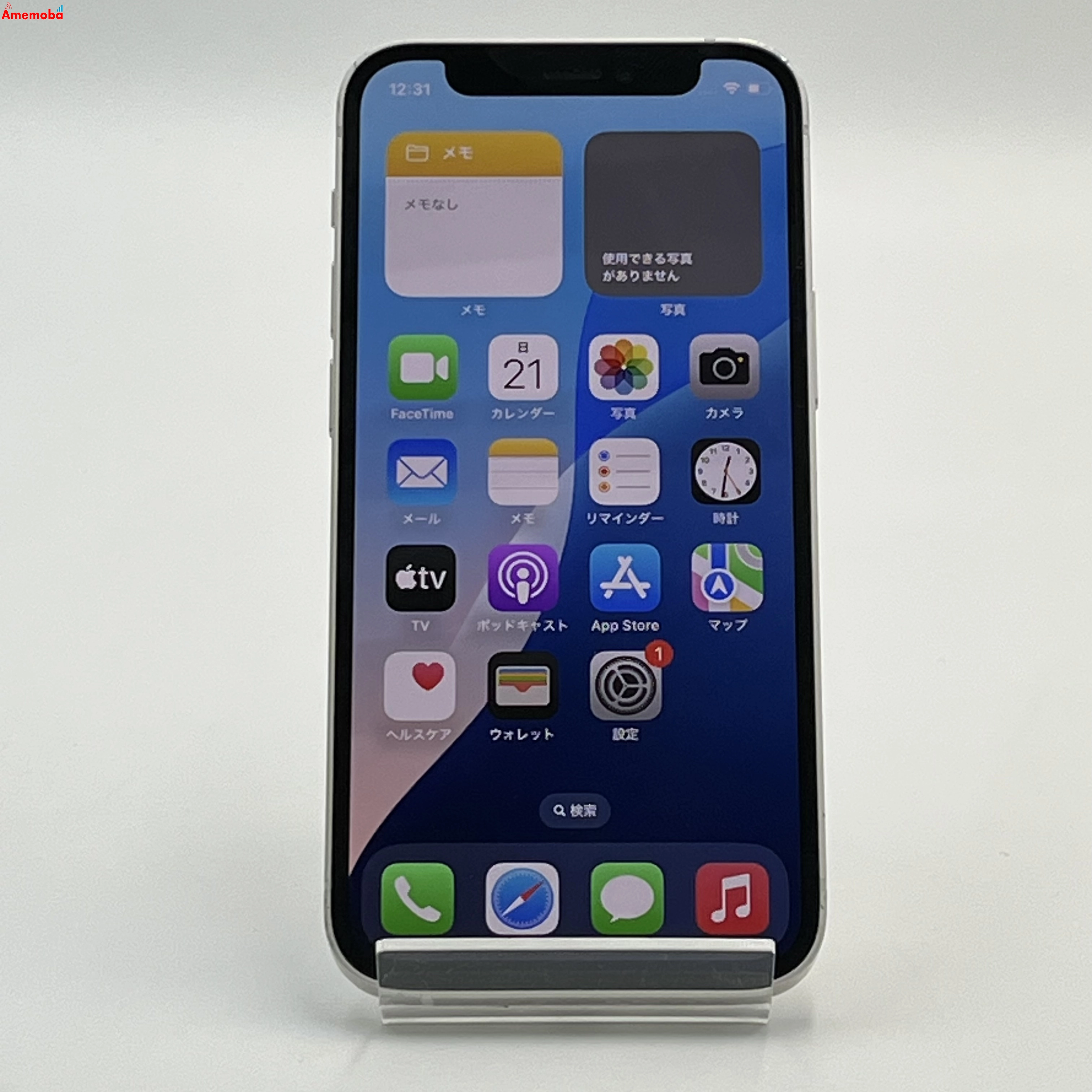 iPhone12 mini docomo版SIMフリー Apple 128GB ホワイト MGDM3J/A