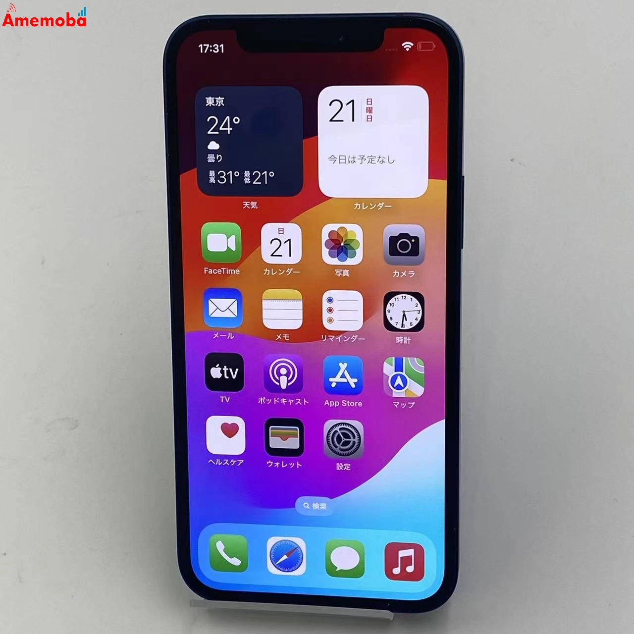 iPhone12 64GB ブルー 3H518J/A SoftBank版 訳あり品