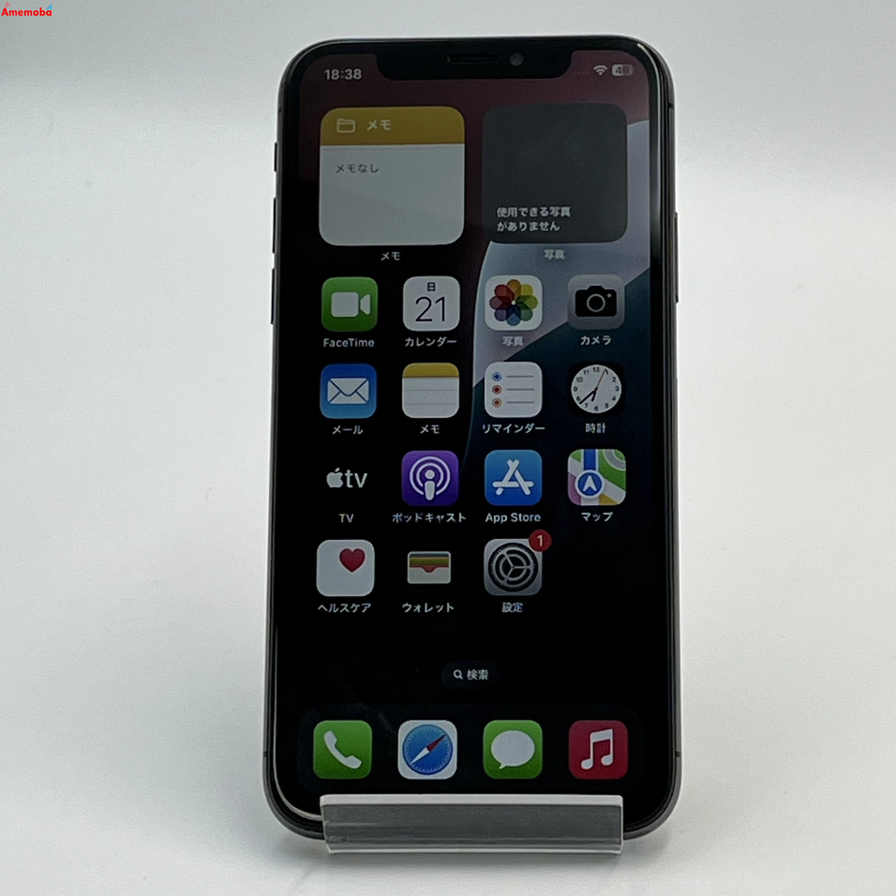 iPhoneXS 256GB スペースグレイ MTE02J/A docomo 訳あり品