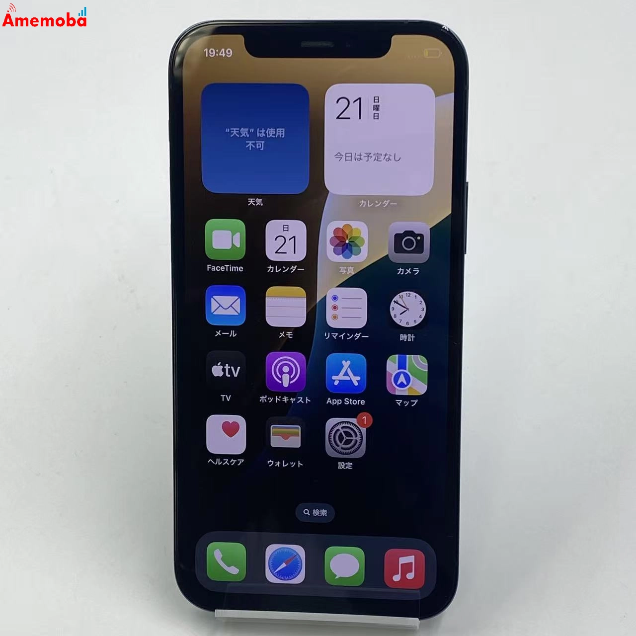 iPhone12 Pro 128GB パシフィックブルー MGM83J/A SoftBank版SIMフリー ジャンク品